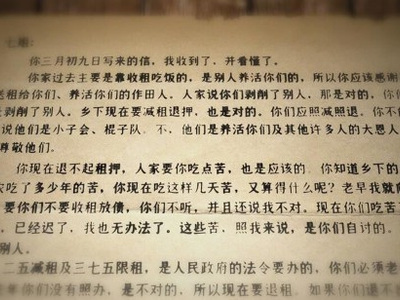 《百炼成钢：中国共产党的100年》第二十八集 土地改革 & 党史上的今天--5月28日