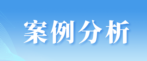 最高院典型案例研究（三）离婚诉讼期间，遇到抢夺、隐匿子女该如何处理？