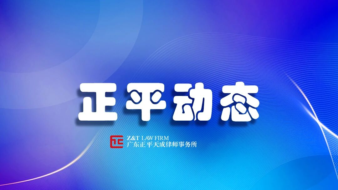 动态｜本所杨正雄律师就“暹岗大山非法挖水晶”事件接受广州电视台采访