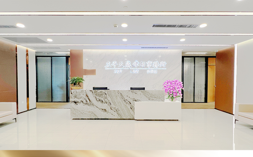 招贤纳士|正平天成期待您的加入